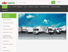 Tablet Screenshot of maz-kupava.com